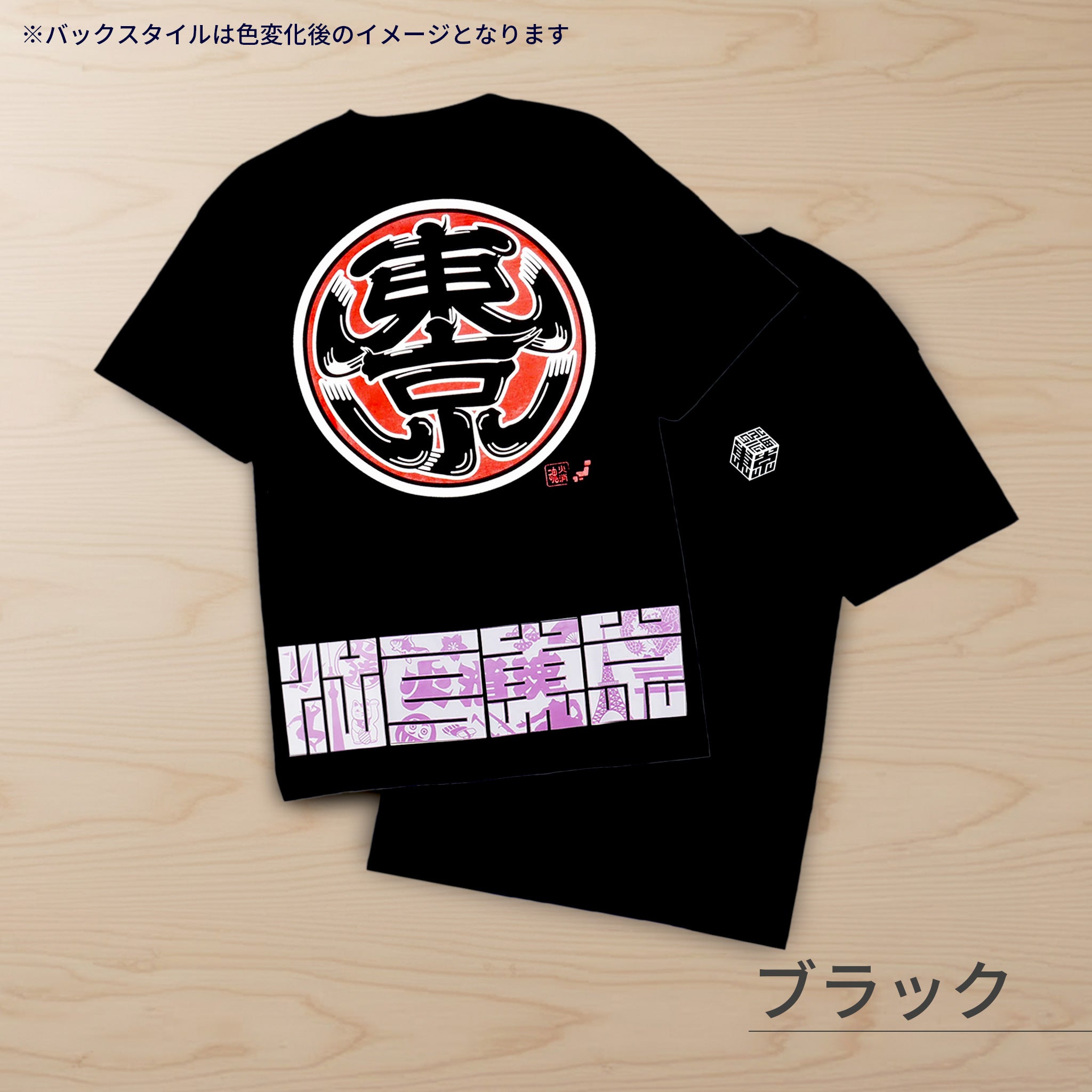 HiKESHi SPiRiT 江戸東京UV Tシャツ – NOREN JAPAN 公式通販