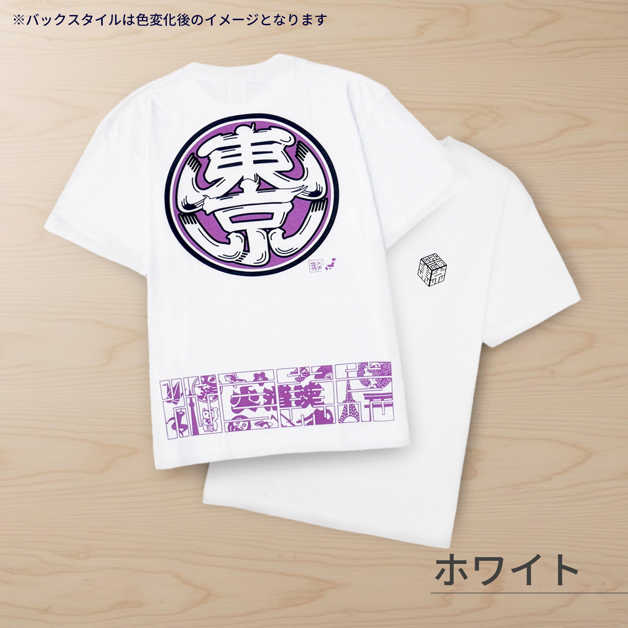 HiKESHi SPiRiT 江戸東京UV Tシャツ