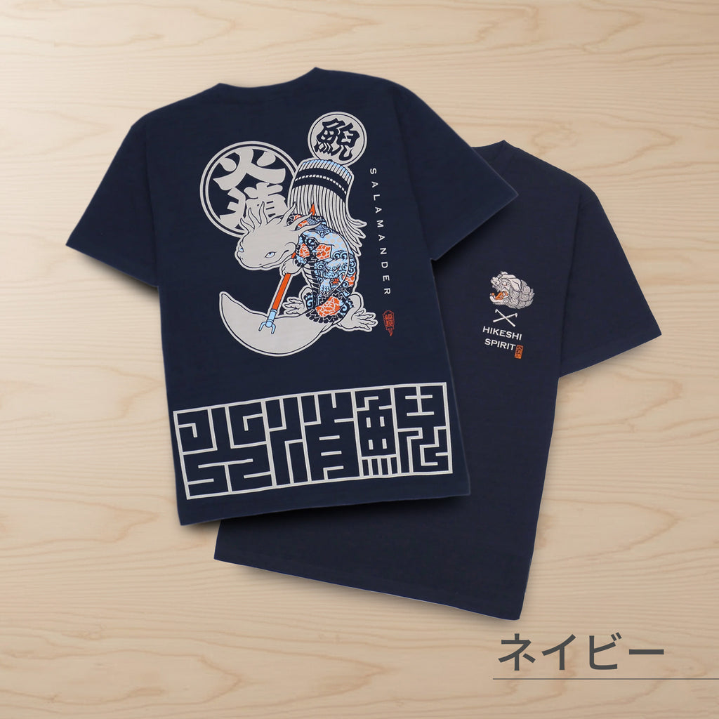 HiKESHi SPiRiT 火消之図抜染スラブ Tシャツ(吽)