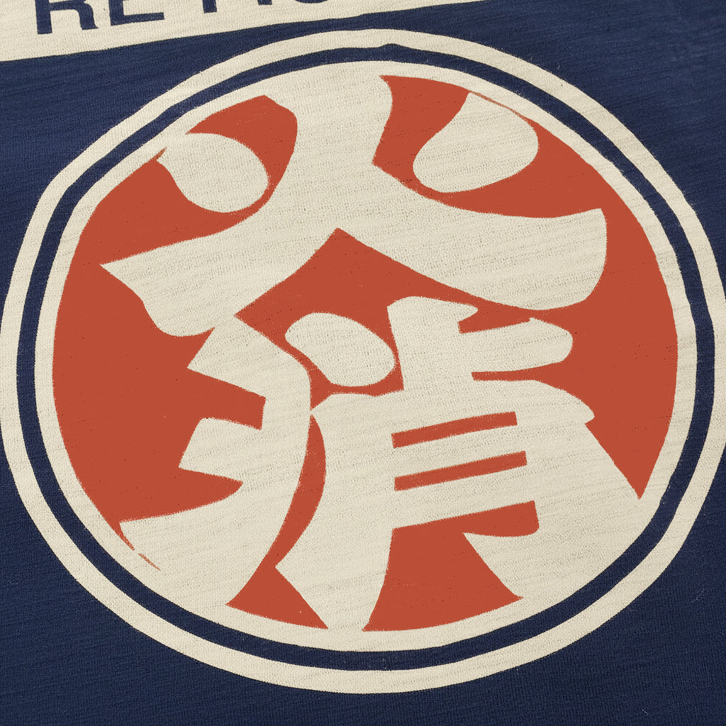 HiKESHi SPiRiT NEW 抜染OD火消Tシャツ ネイビー