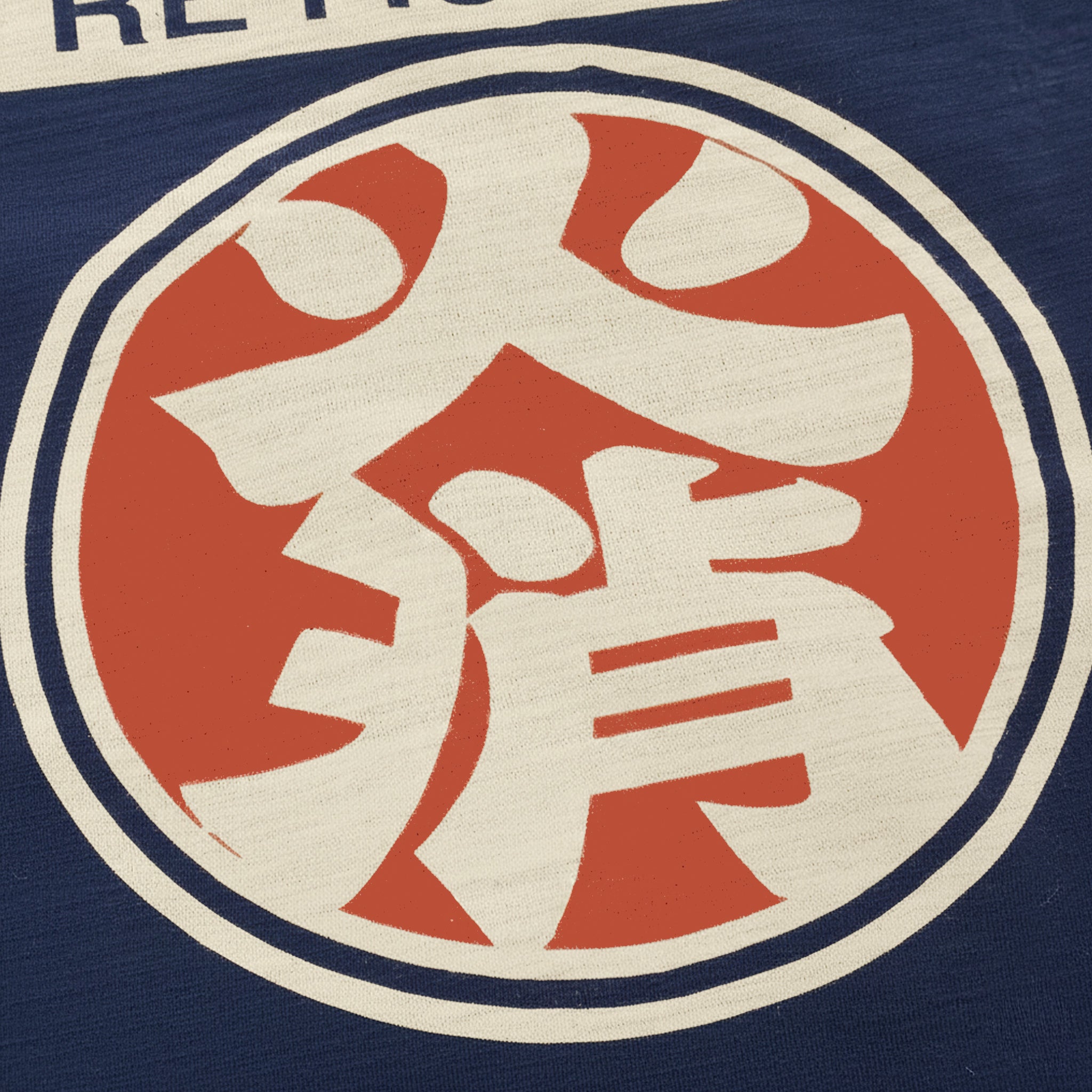 HiKESHi SPiRiT NEW 抜染OD火消Tシャツ ネイビー