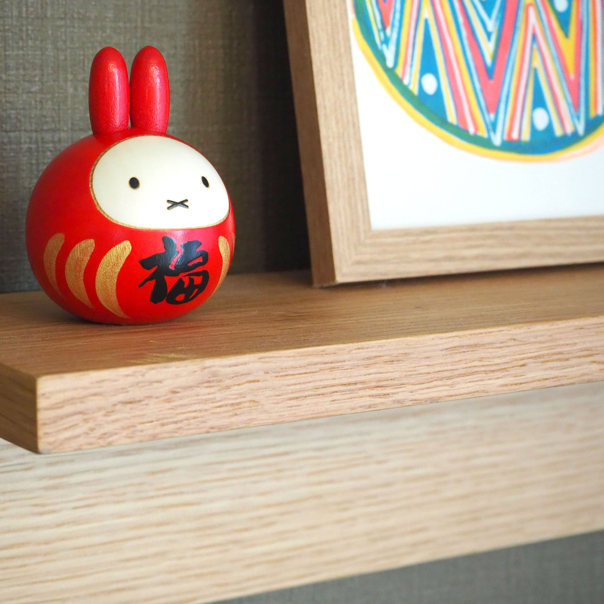 卯三郎こけし ミッフィー 福だるま