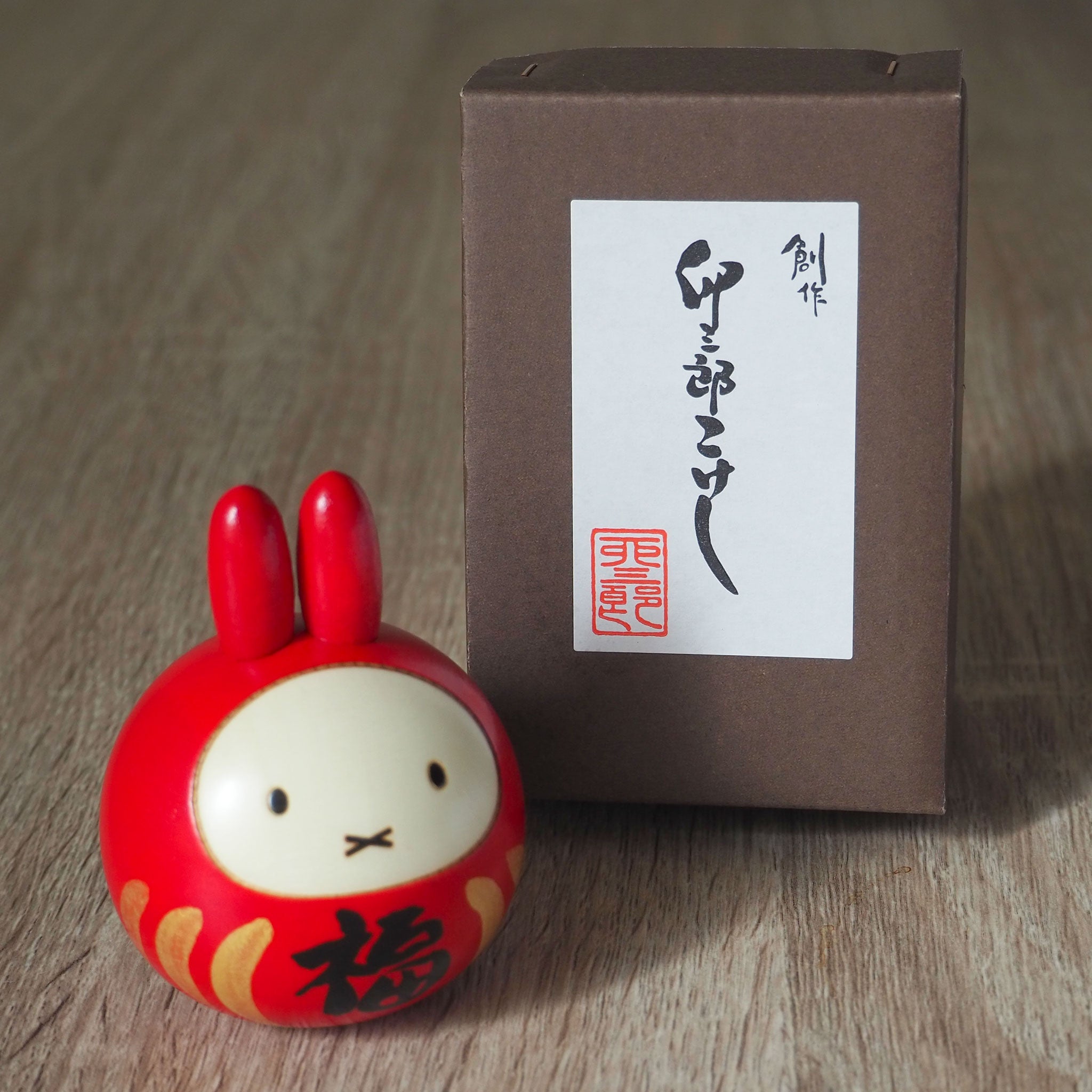 卯三郎こけし ミッフィー 福だるま – NOREN JAPAN 公式通販