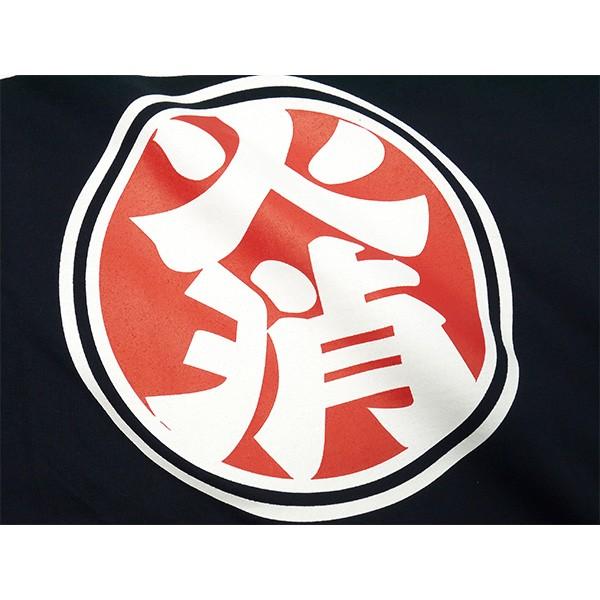 HiKESHi SPiRiT NEW 抜染OD火消Tシャツ ネイビー