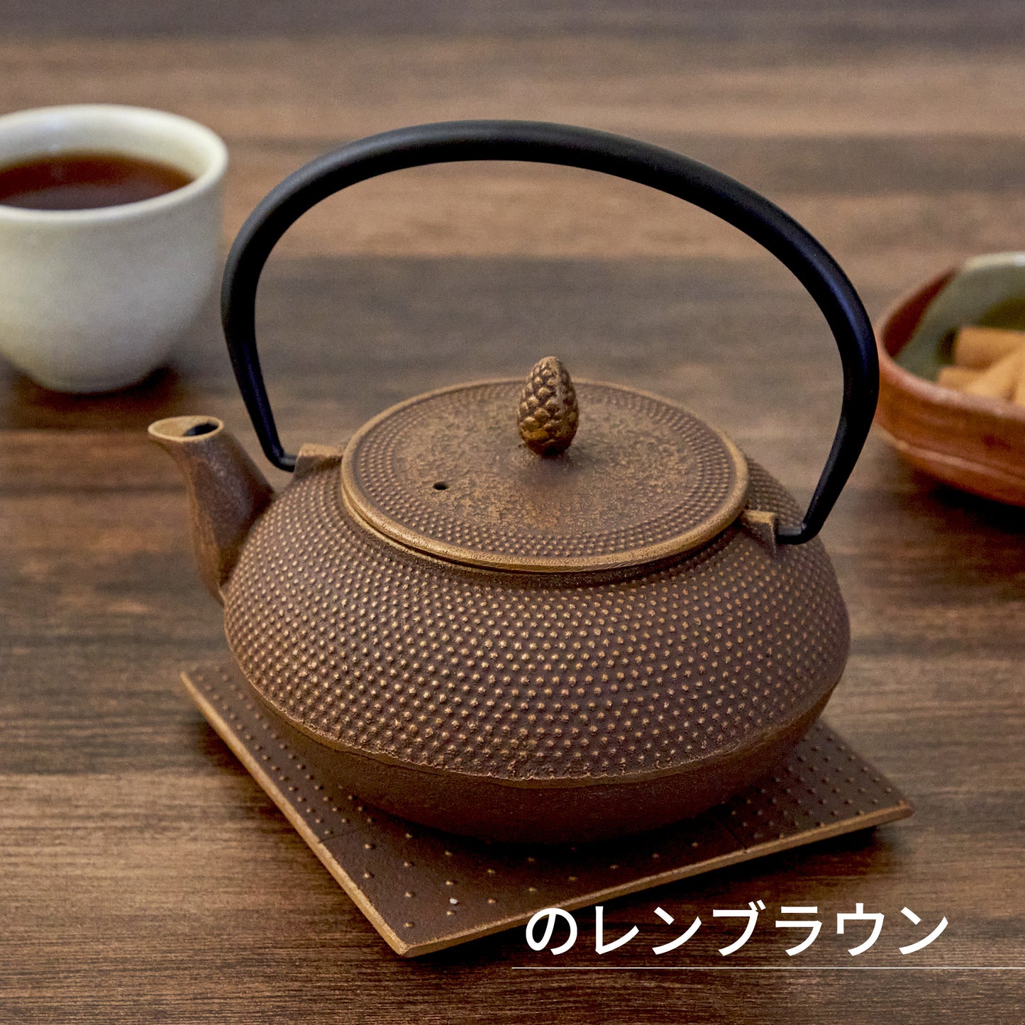 ロジアソシエイツ 南部鉄器 急須 アラレ 0.6L