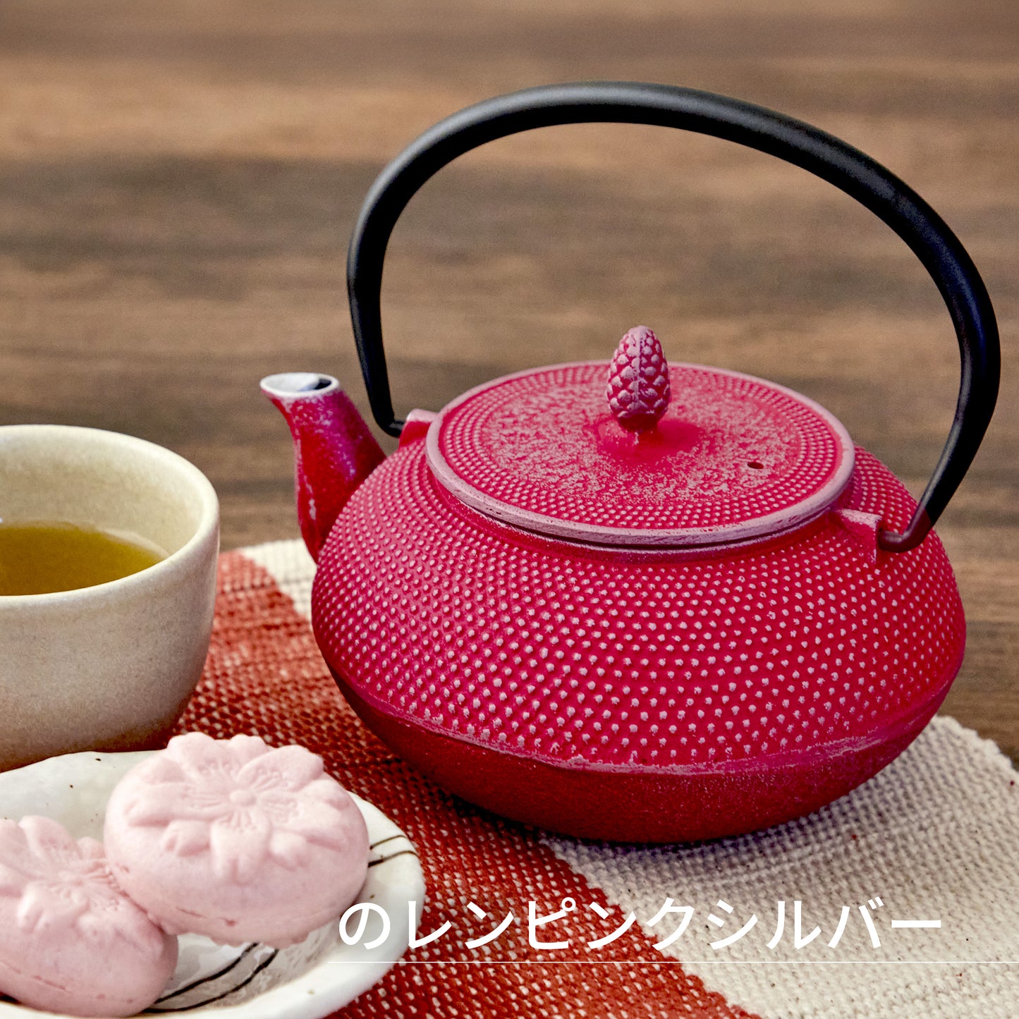 ロジアソシエイツ 南部鉄器 急須 アラレ 0.6L