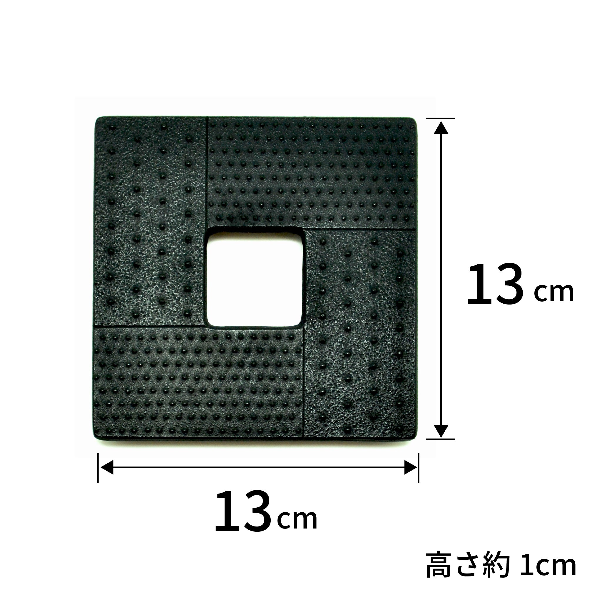 ロジアソシエイツ トリベット 角あられ / 南部鉄器鍋敷き – NOREN