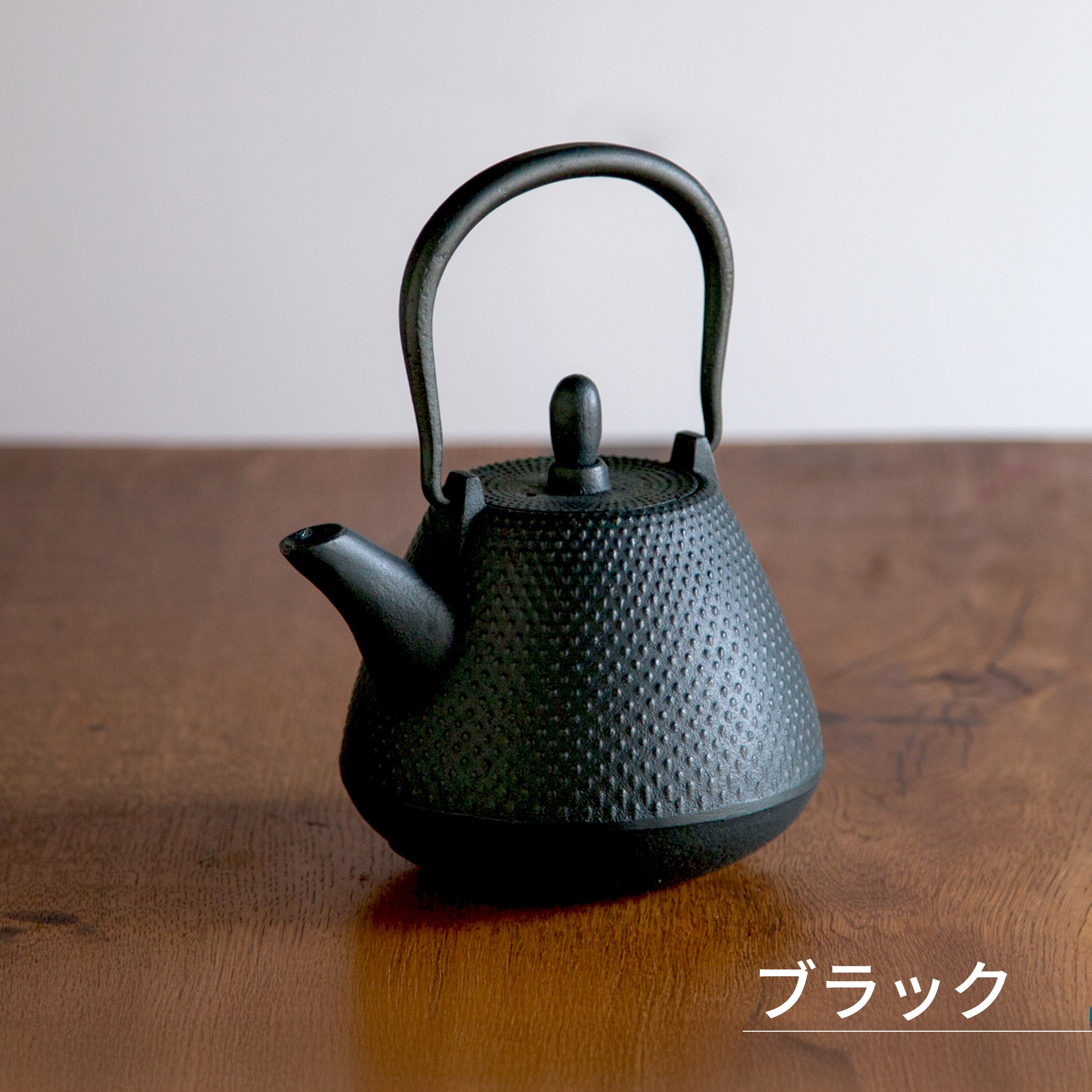 ロジアソシエイツ 南部鉄器急須 あられドーム 0.4L