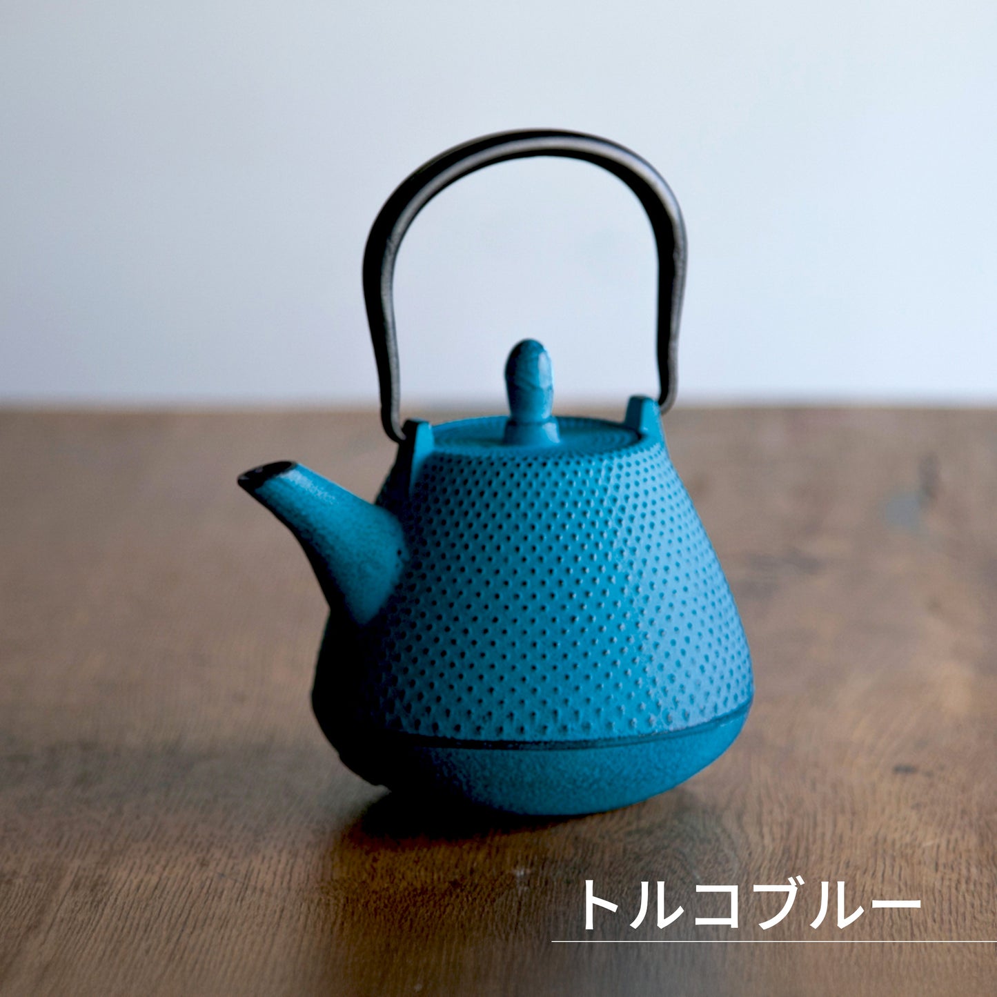 ロジアソシエイツ 南部鉄器急須 あられドーム 0.4L