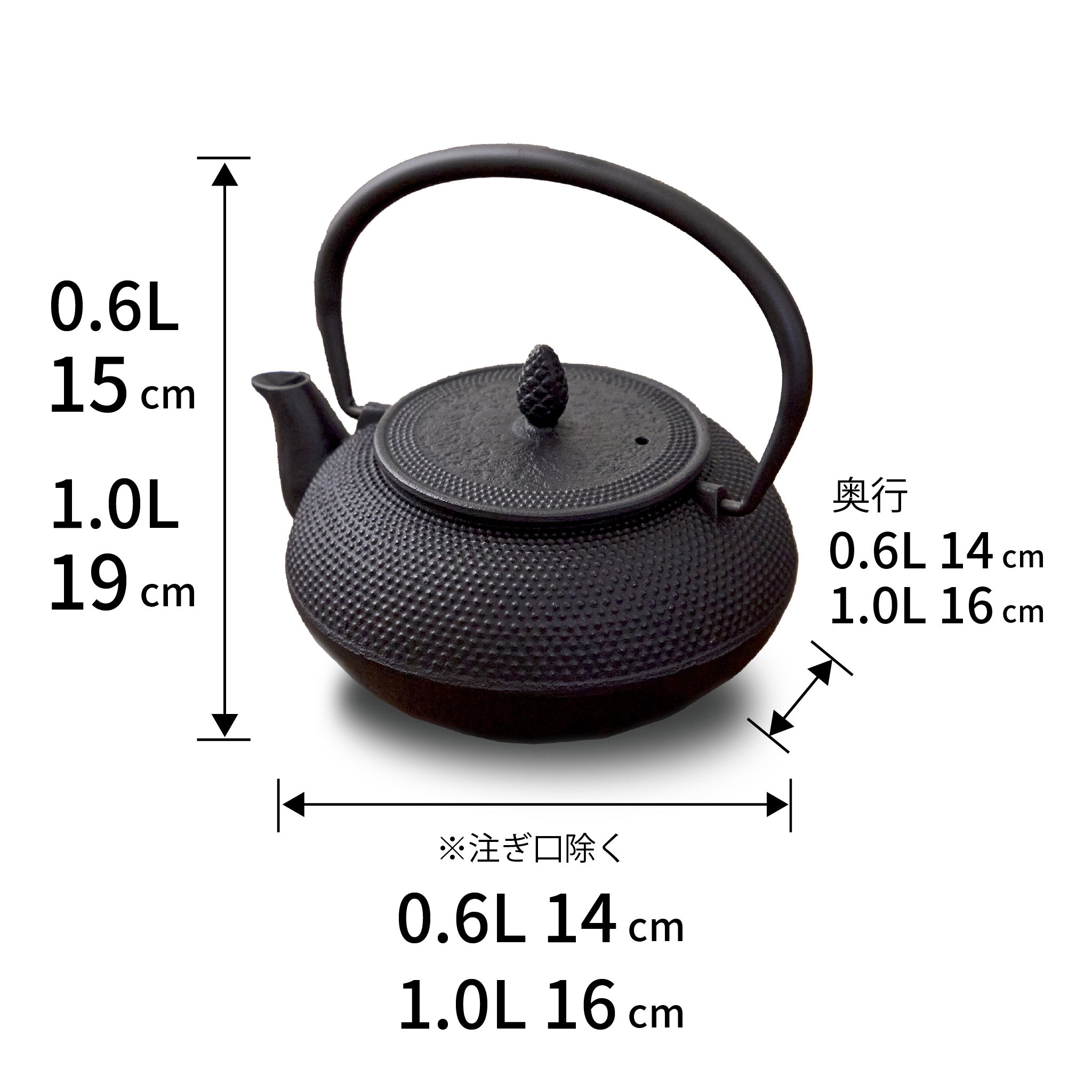ロジアソシエイツ 南部鉄器 鉄瓶 あられ