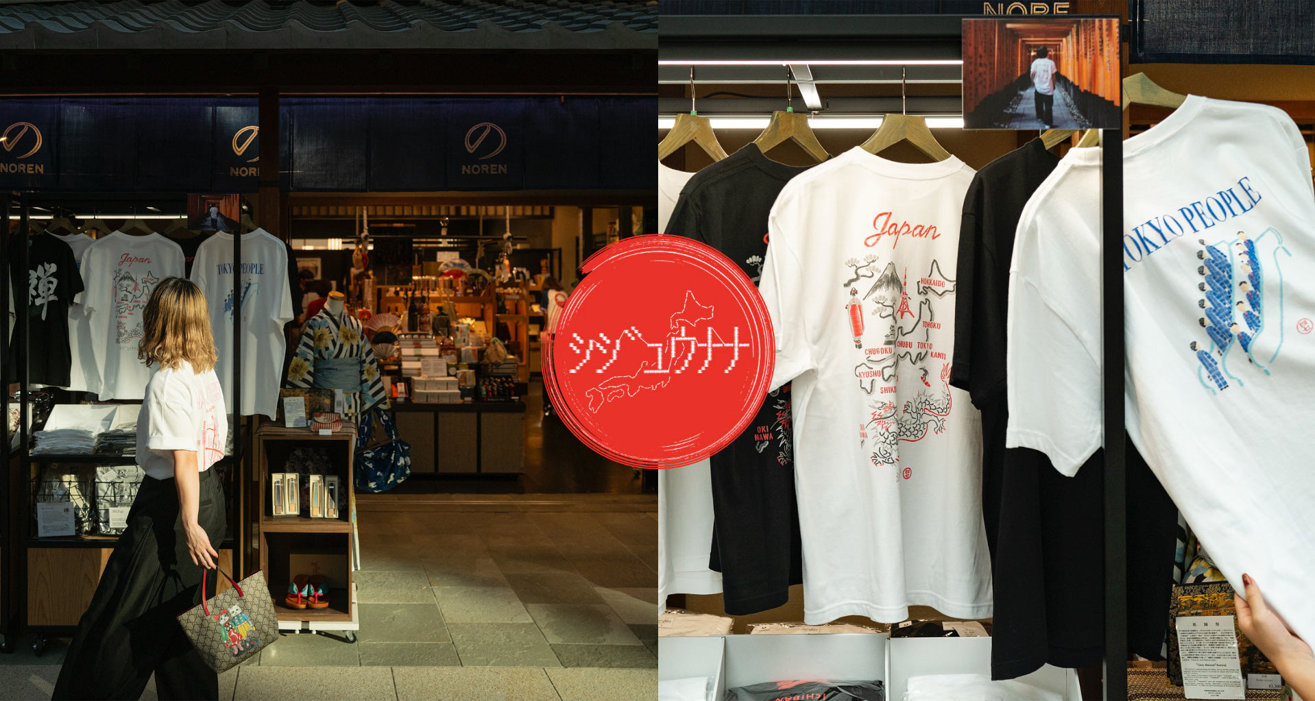 シジュウナナ Tシャツ