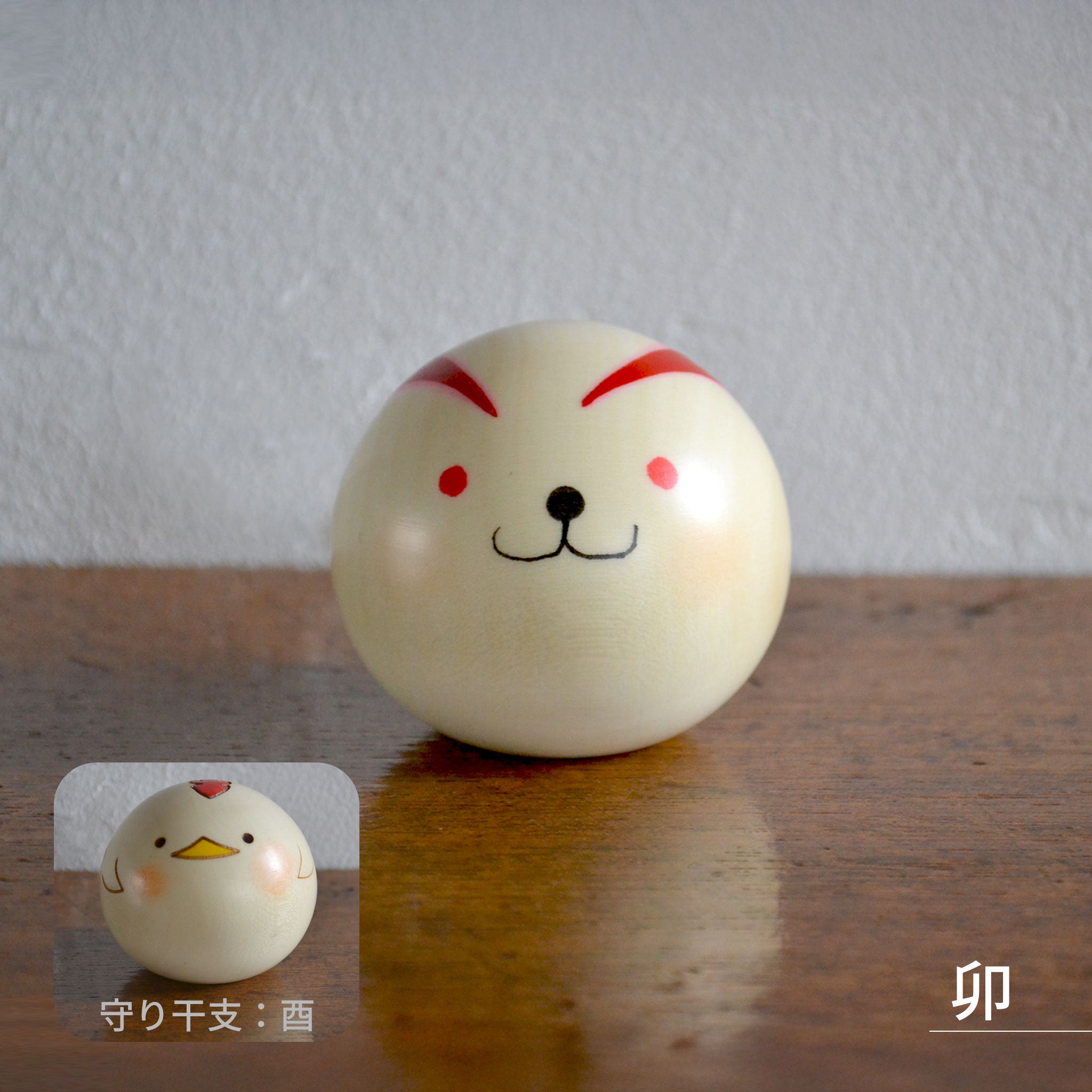 卯三郎こけし ゆらころ 十二支飾りセット – NOREN JAPAN 公式通販