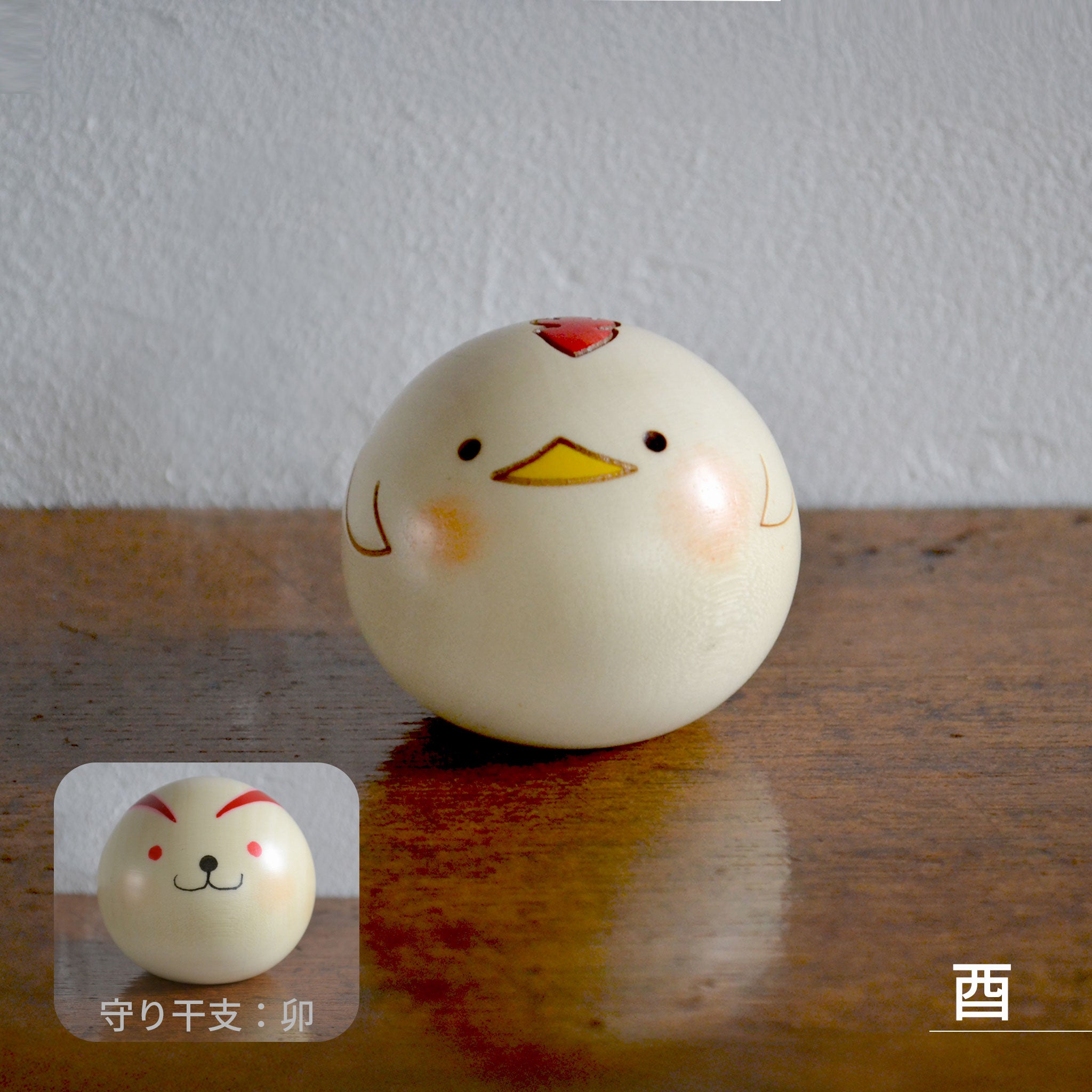 卯三郎こけし ゆらころ 十二支飾りセット – NOREN JAPAN 公式通販