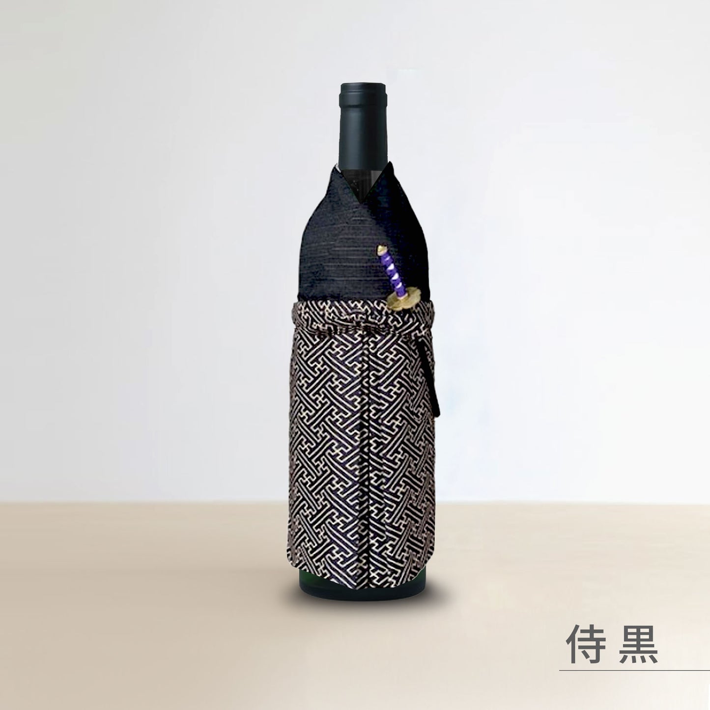 着物ボトルウェア 侍 ワインボトルサイズ 和の蔵