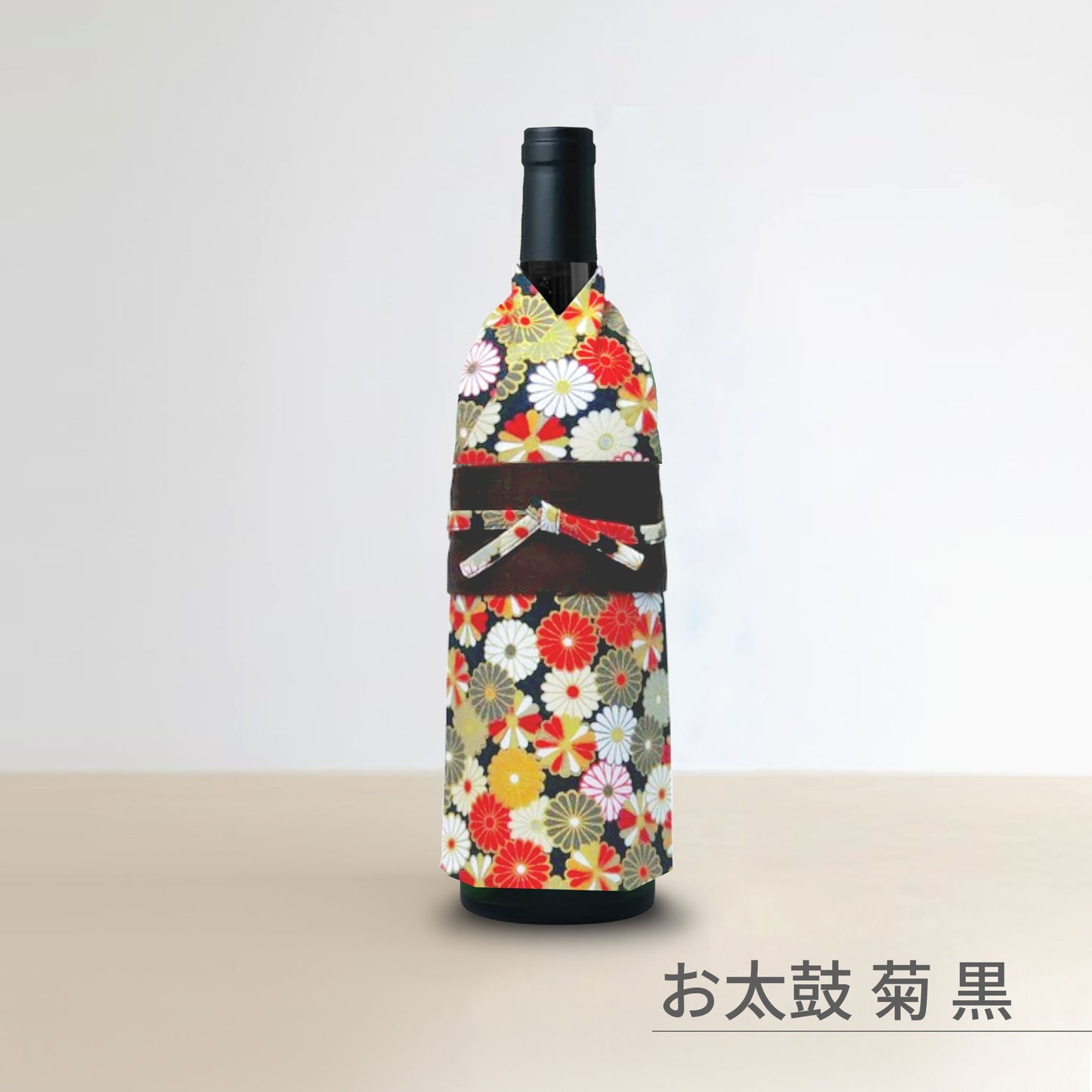 着物ボトルウェア お太鼓帯 ワインボトルサイズ 和の蔵