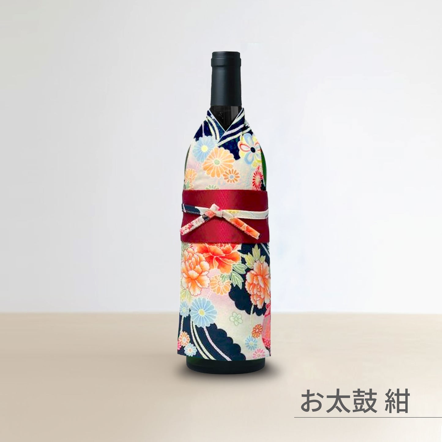 着物ボトルウェア お太鼓帯 ワインボトルサイズ 和の蔵