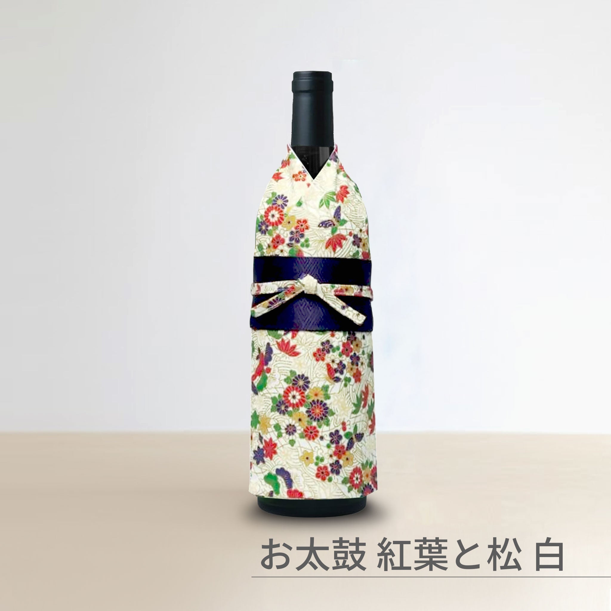 着物ボトルウェア お太鼓帯 ワインボトルサイズ 和の蔵 – NOREN JAPAN