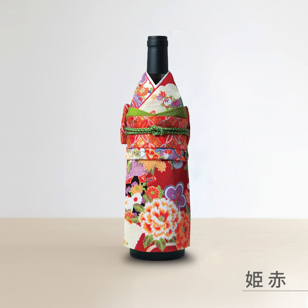 着物ボトルウェア 姫 ワインボトルサイズ  和の蔵